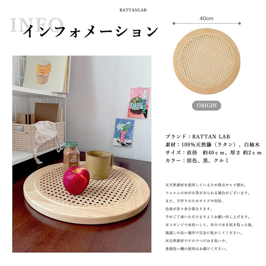 Amazon｜ラウンドラタントレー、カゴメ編み 丸形 レトロ